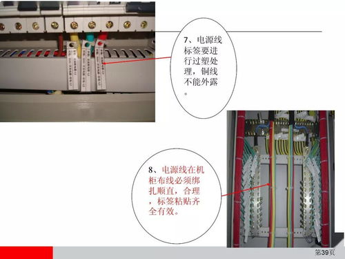 弱电通信设备安装工程施工工艺图解及计算机软硬件辅助应用