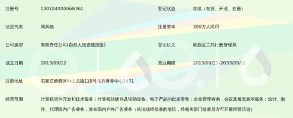 石家庄弘策信息技术 深耕计算机软硬件及辅助设备领域，赋能数字化转型