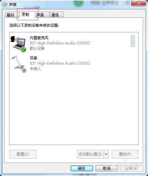 电脑无声故障排查与解决全攻略 从软硬件到辅助设备