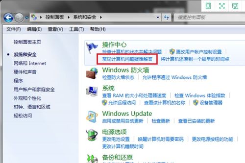 解决电脑提示“未安装任何音频输出设备”的全面指南